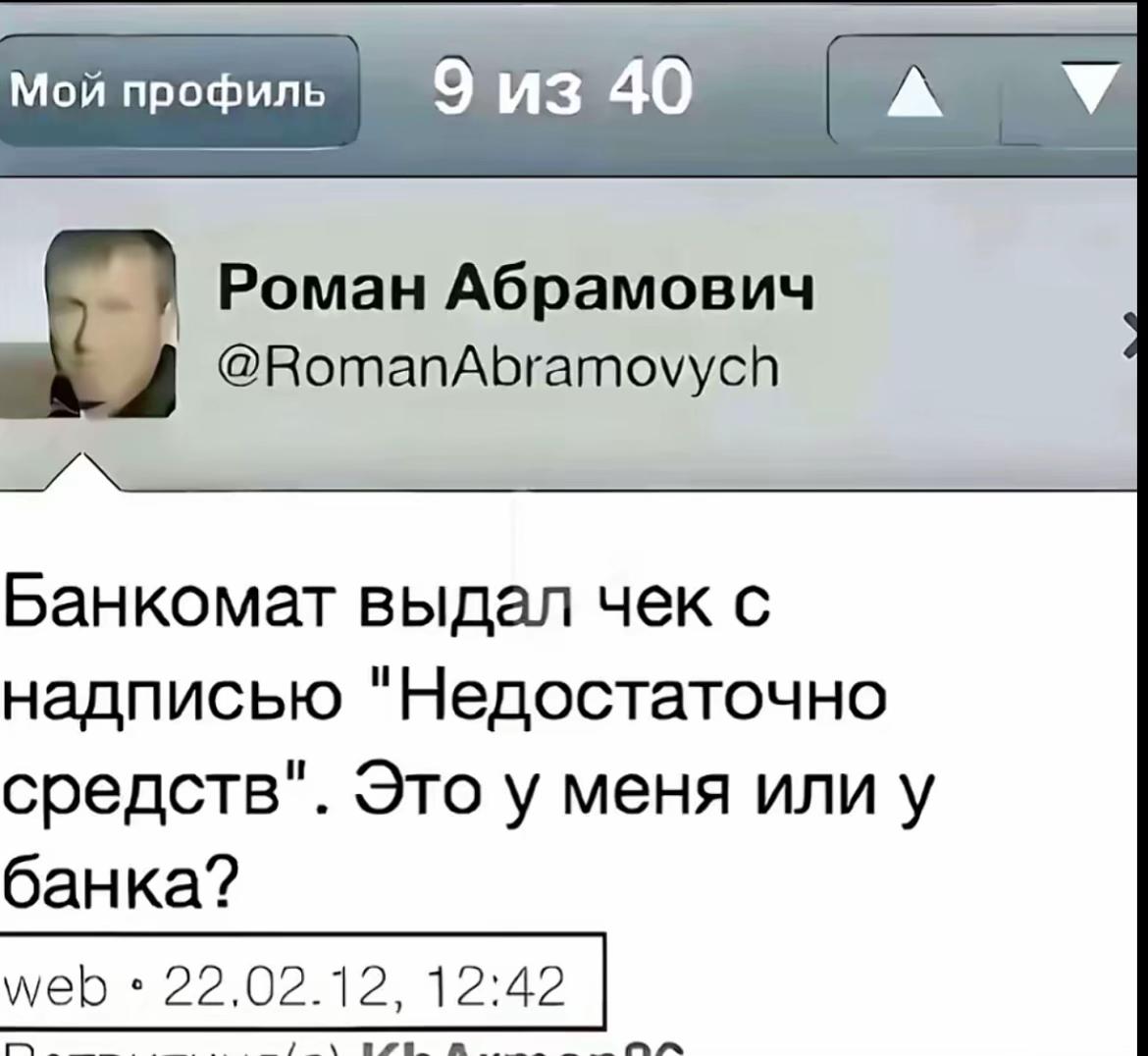 @Шеврончик