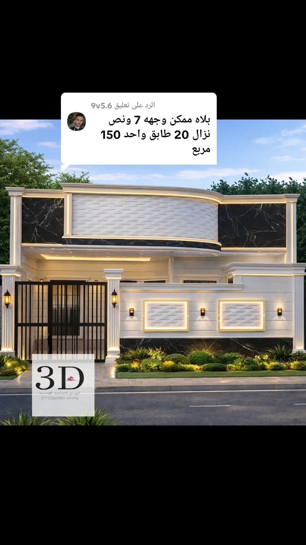 @مهندس التصميم