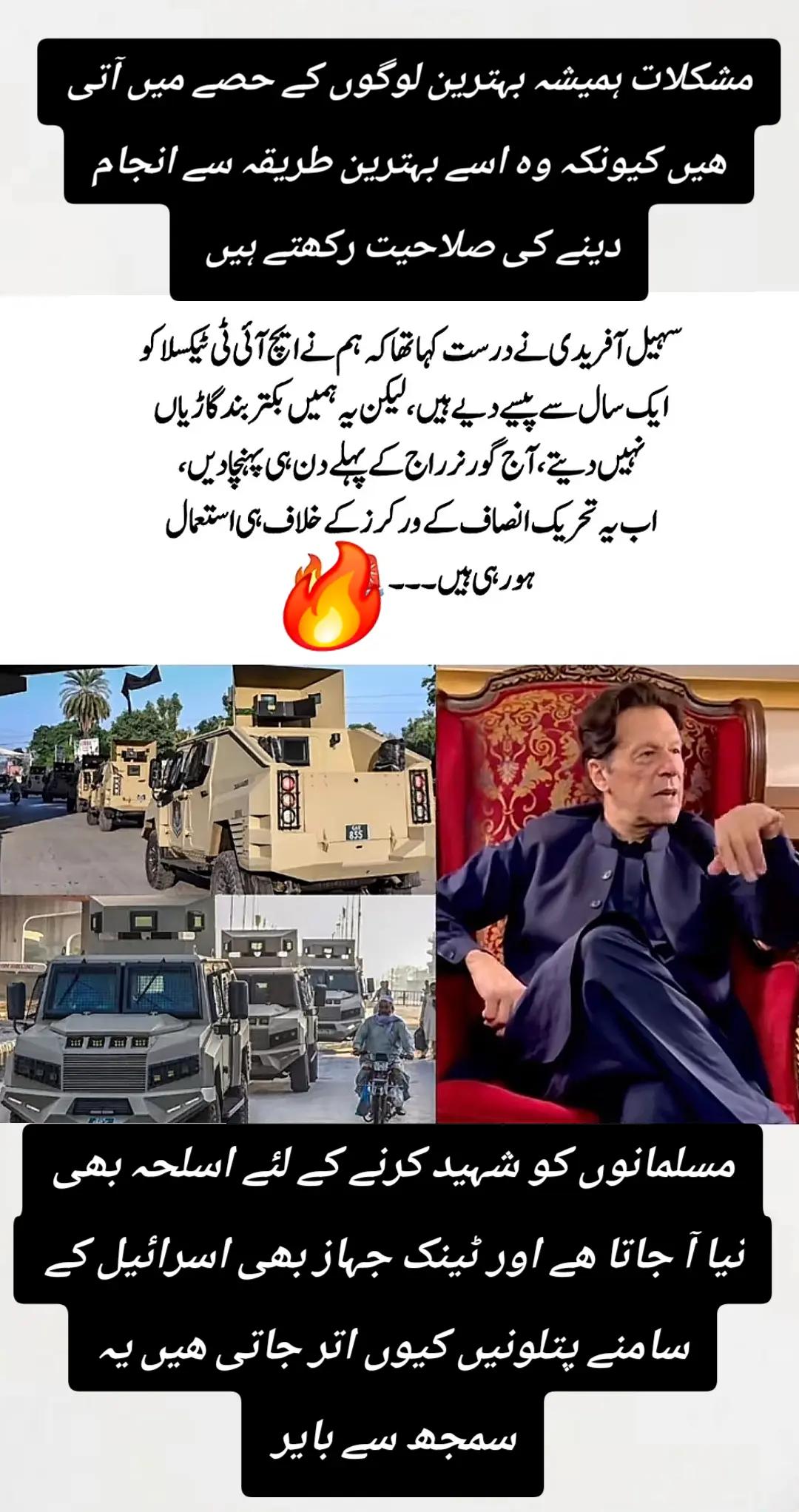 @اڈیالہ 804