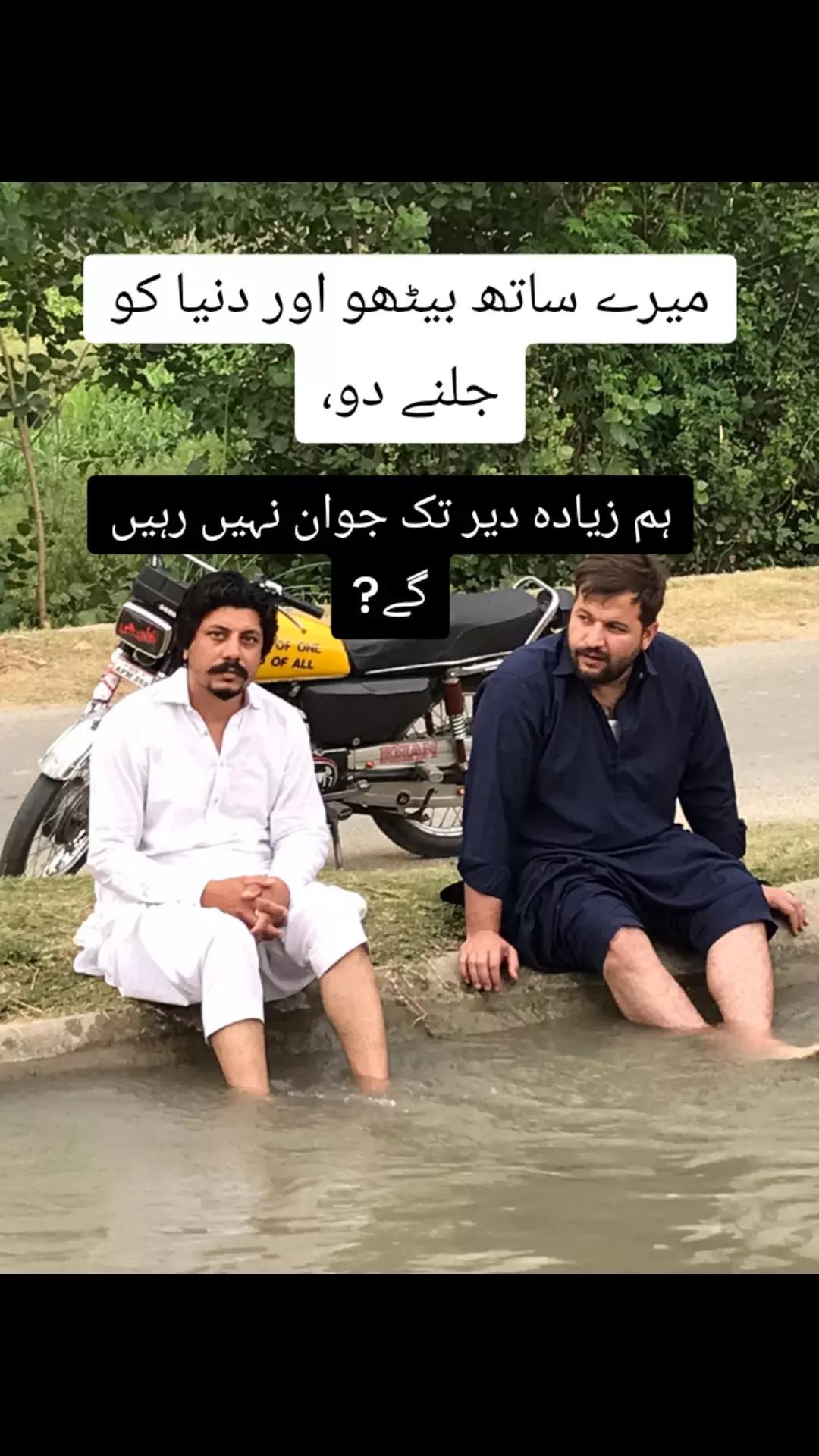 @🇵🇰محمد وقار یوسفزئی🇸🇦