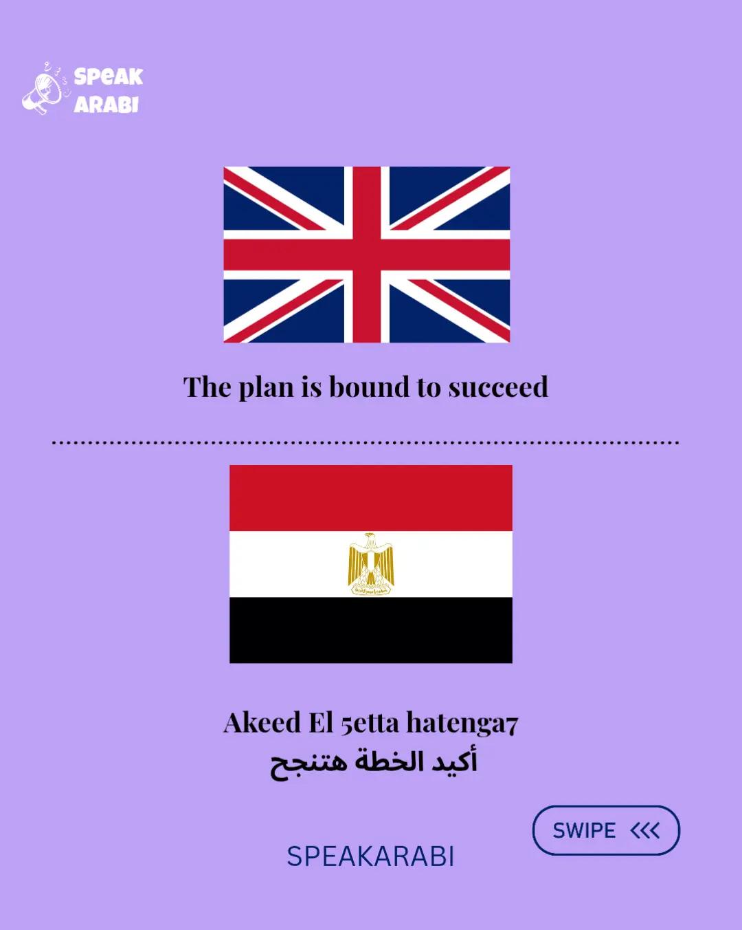 @speakarabi