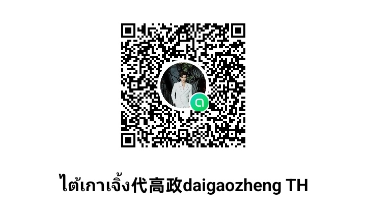 @Aphisara ft.Daigaozheng