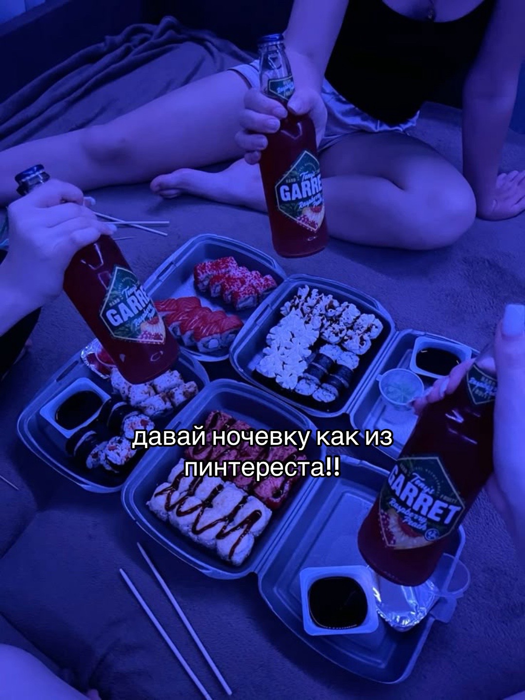 @кареглазая
