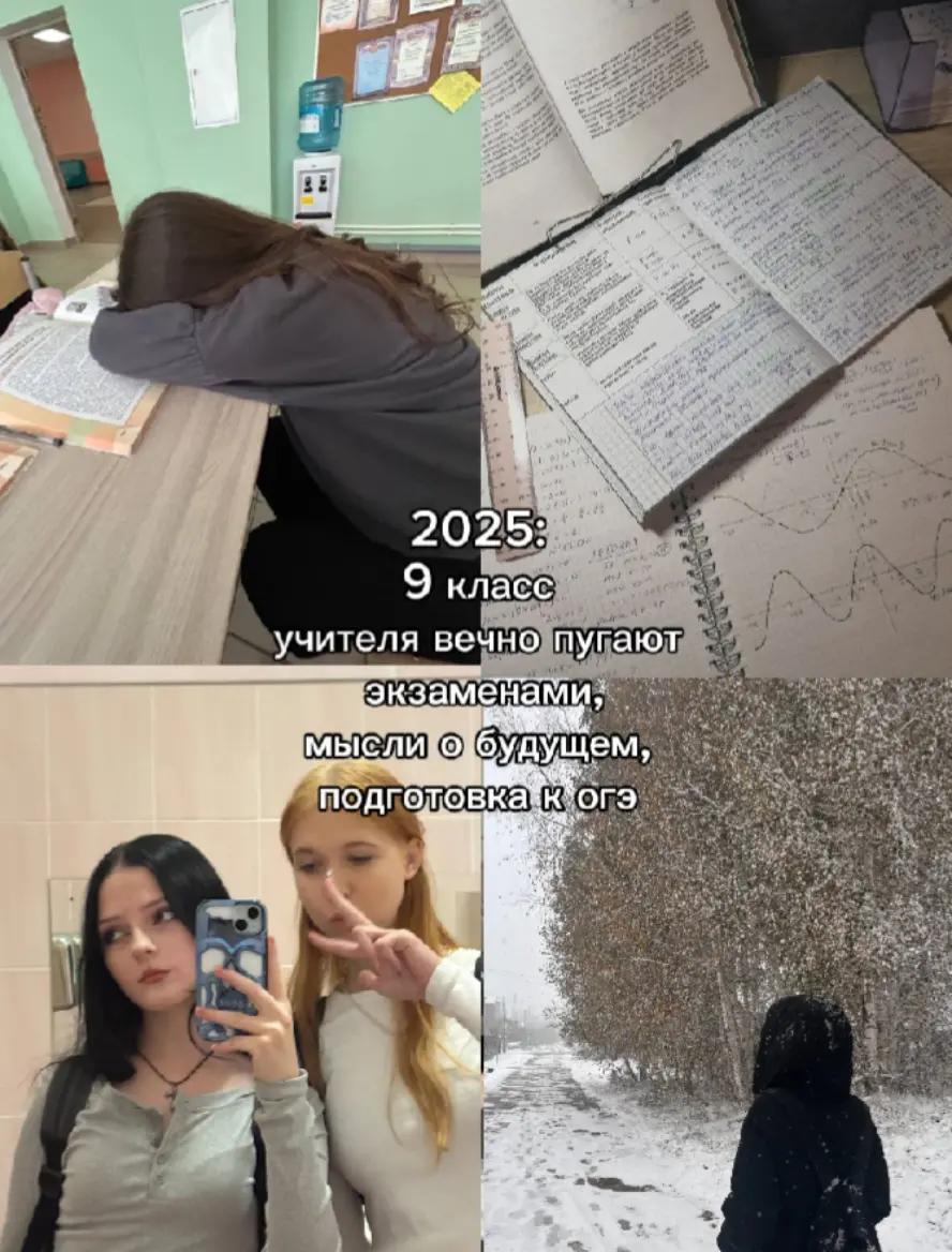 @рыжая