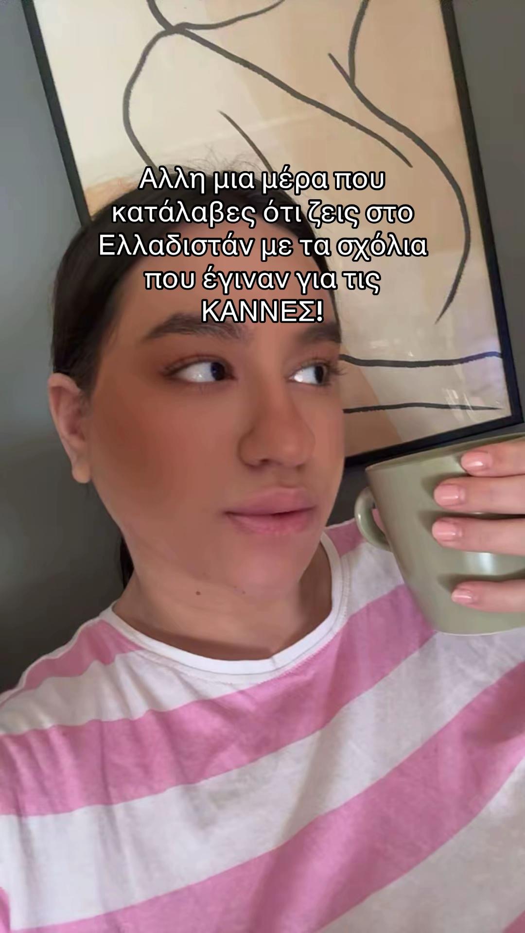 @Κάτια Κιτσούλη