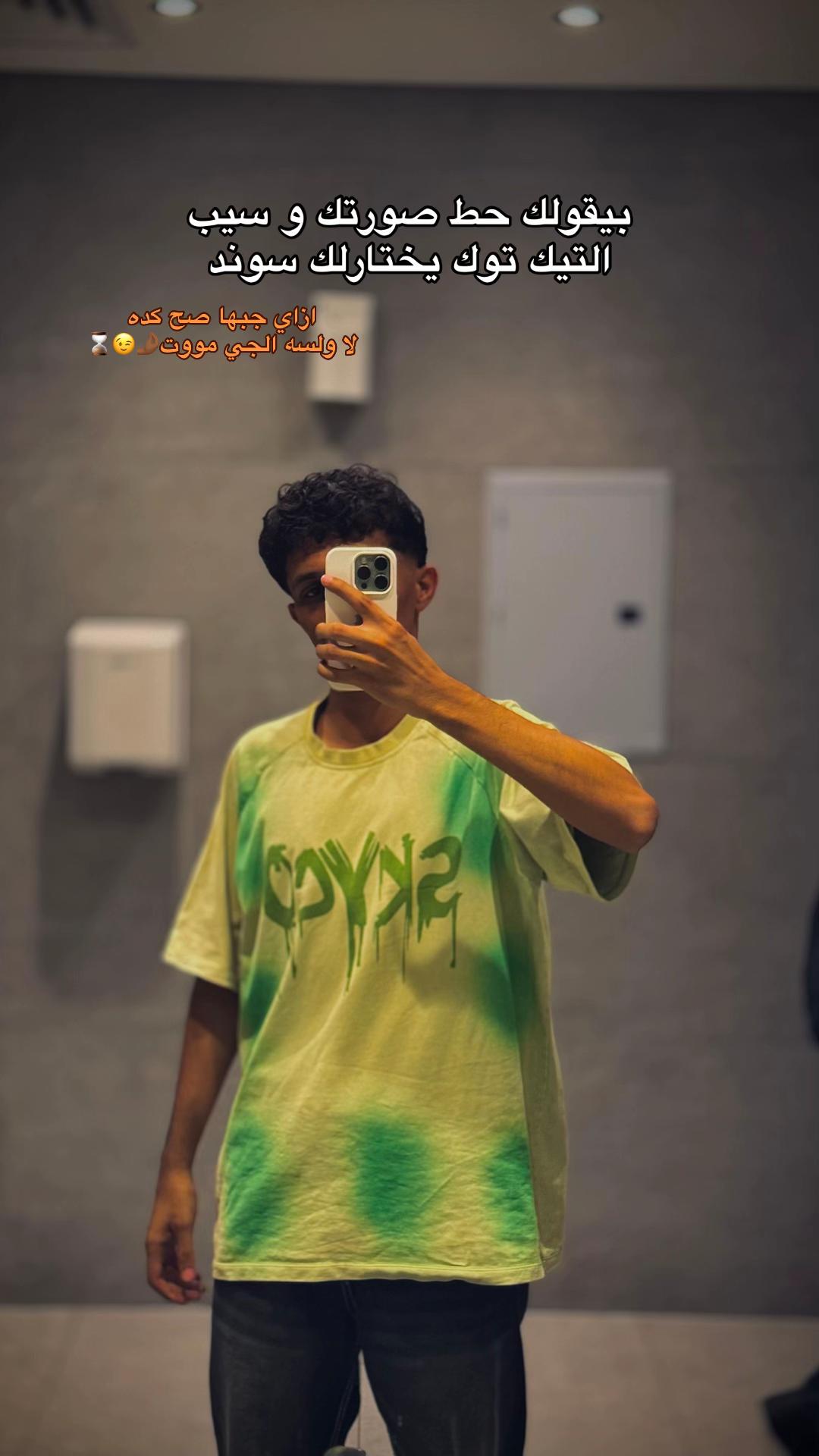 @﮼عـــزّت ﮼الزوز🐺