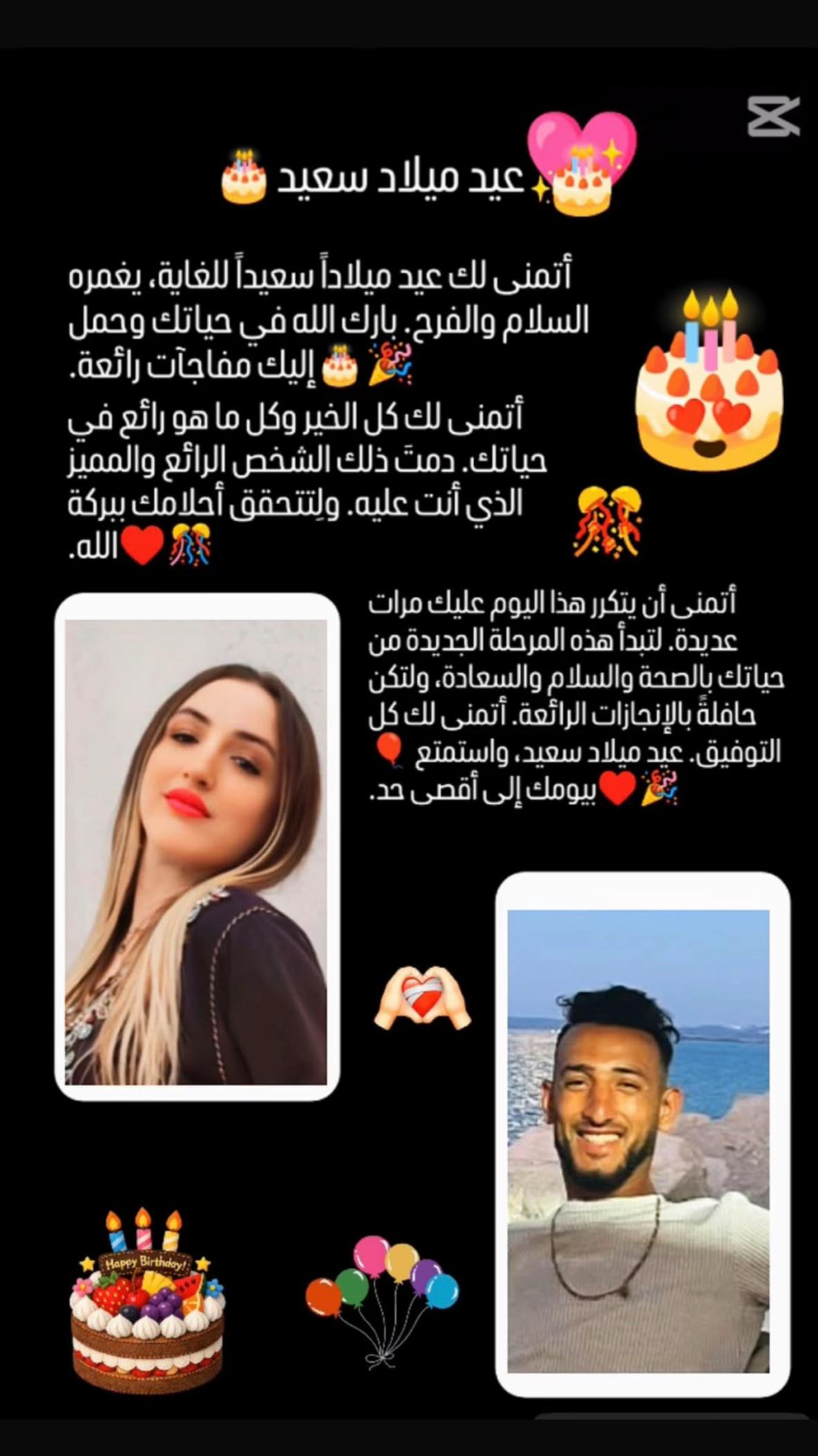 @عزيز كوكي