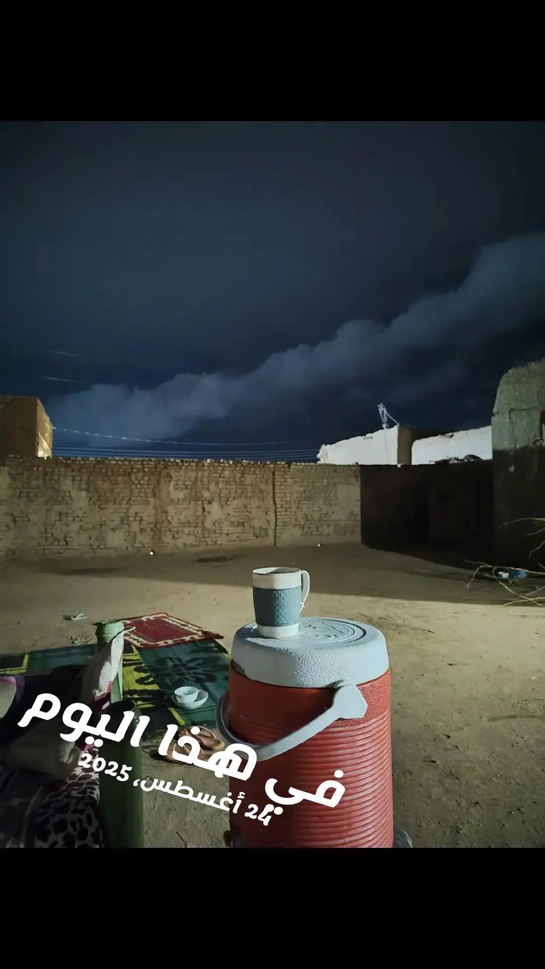 @خال نون