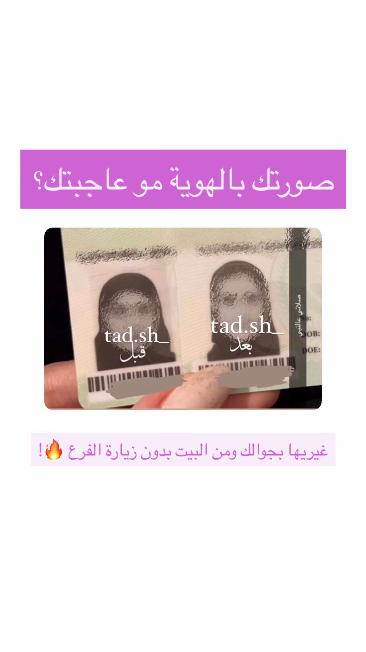 @تعديل صور