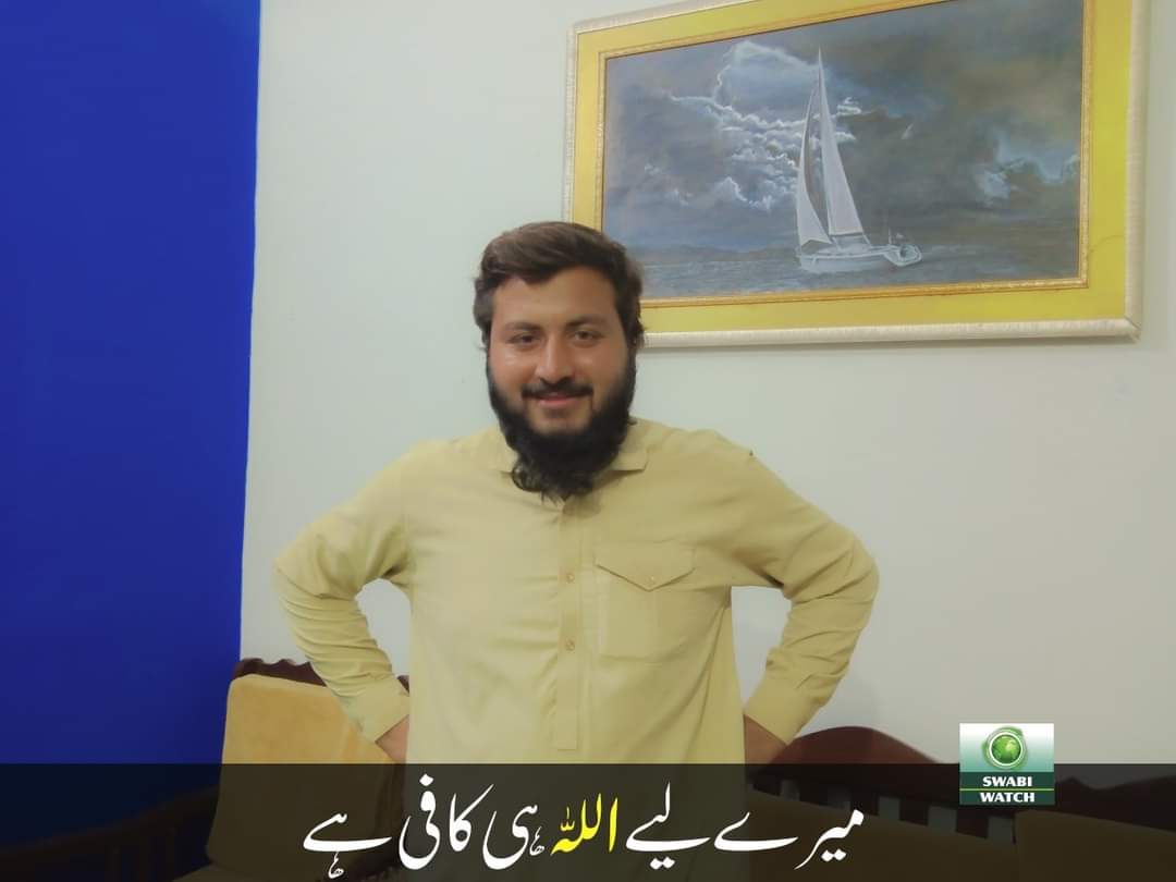 @SWABI WATCH🎤