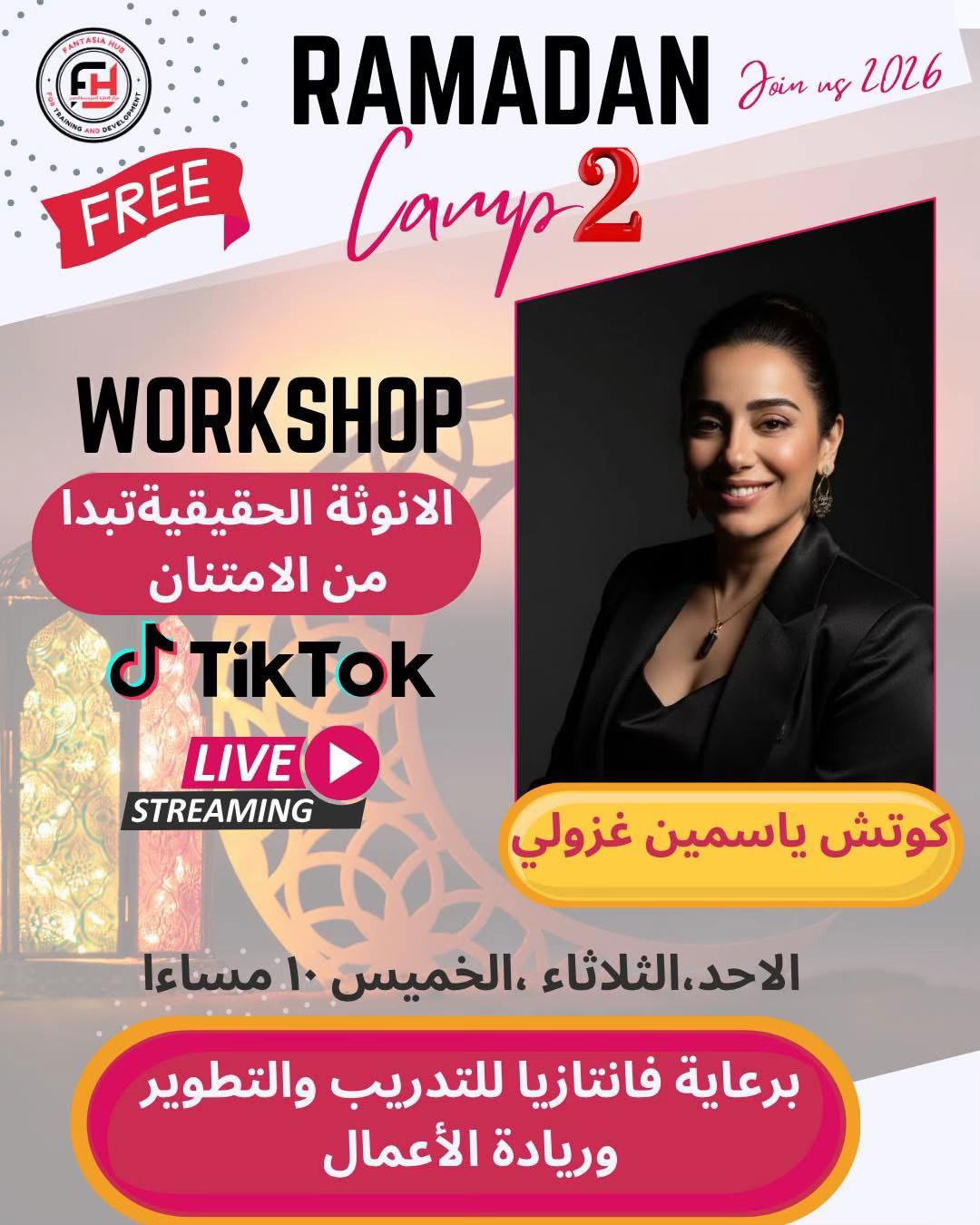 @🦋 Yassmin Elgazuly 🦋