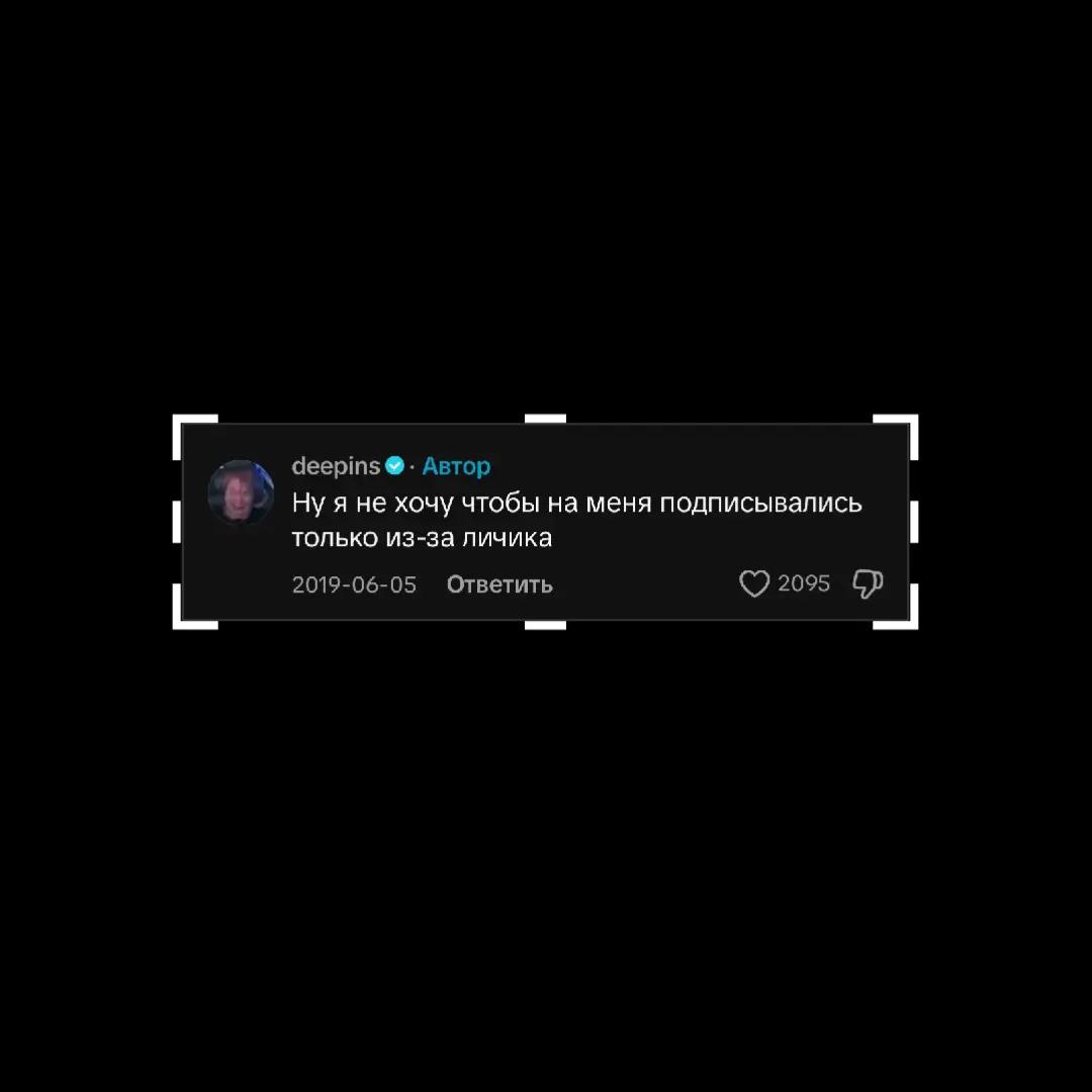 @Мята