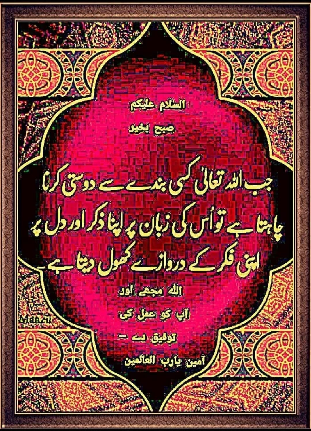 @Aslam Khan