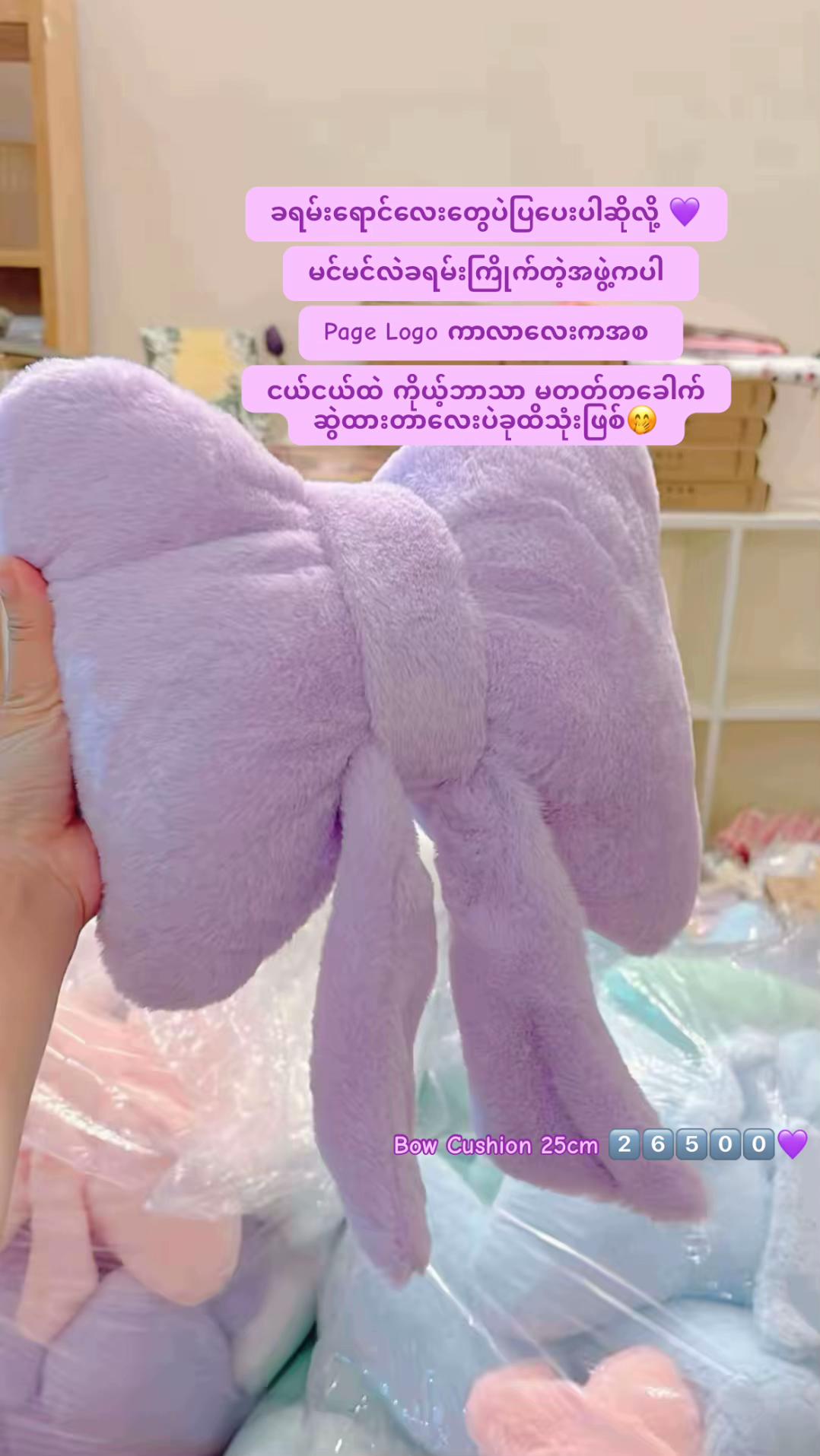 @S & S OnlineShop 09453716190