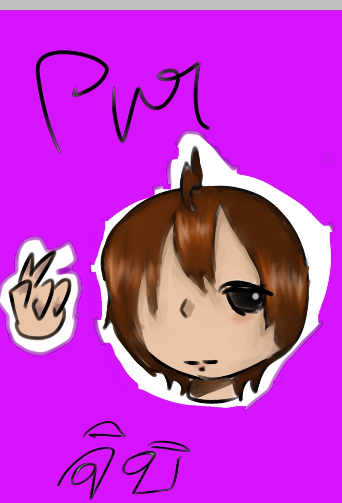 @ปอแก้ว(ช่องรอง2)