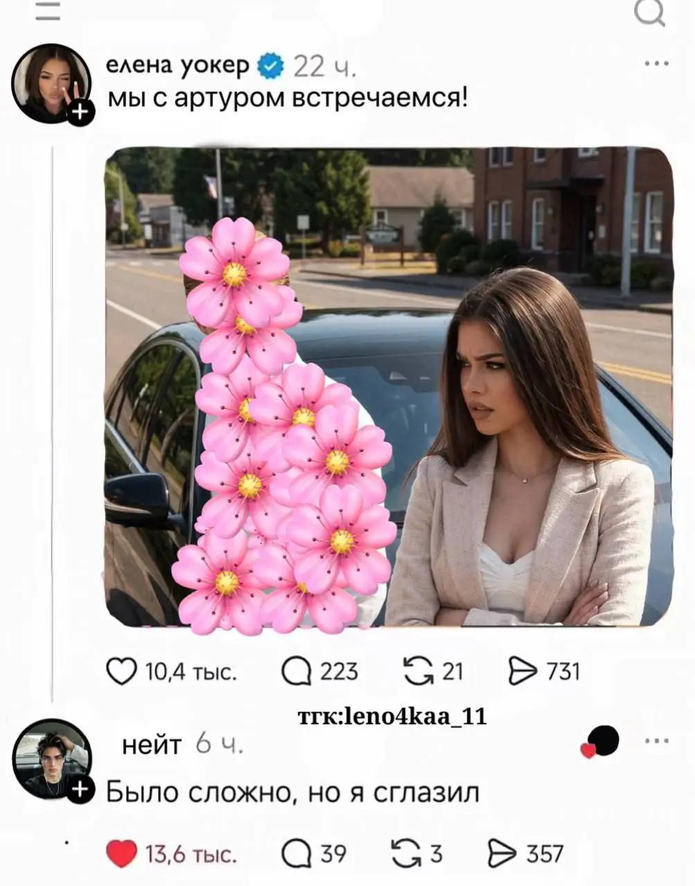 @ониксов#мудопроблядка