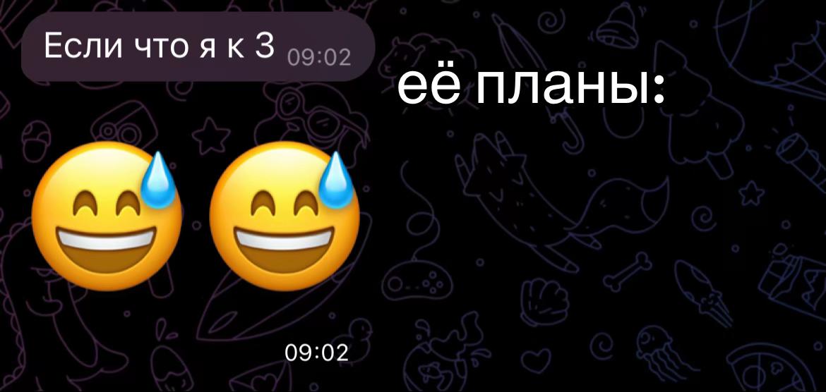 @шери