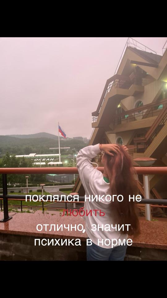 @hochyest’