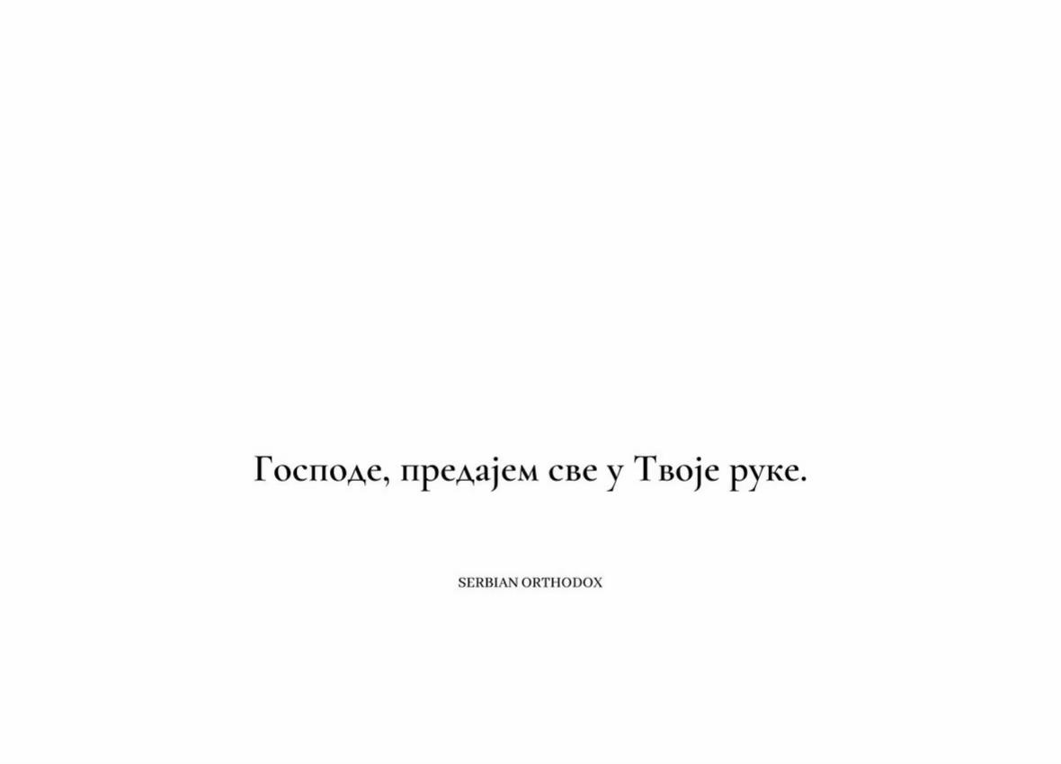 @Александра Касалица