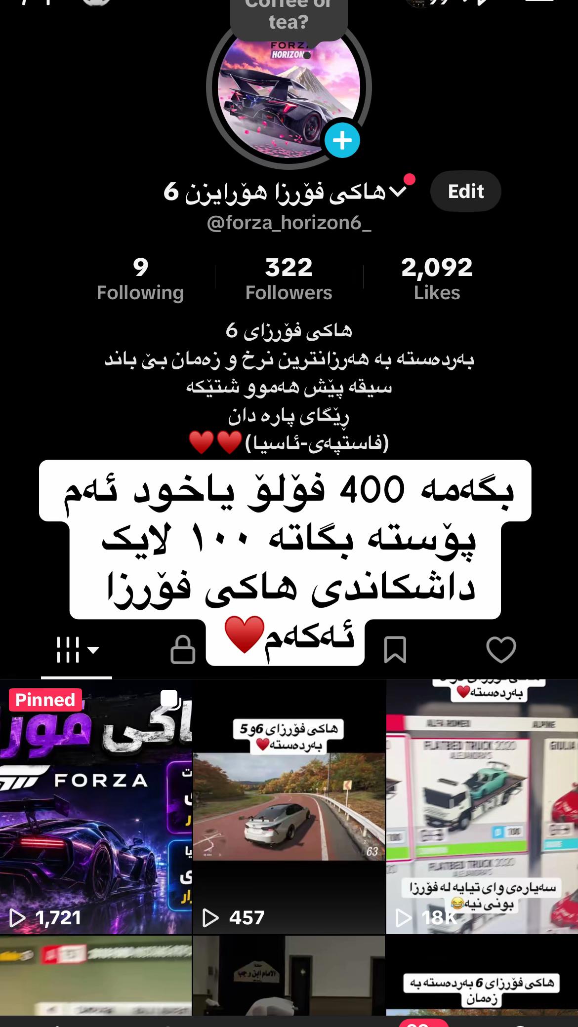 @هاکی فۆرزا هۆرایزن 6