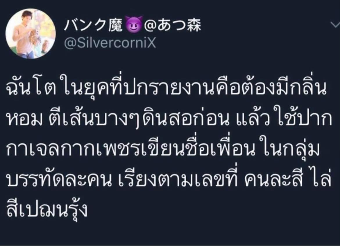 @luxsiriwan21