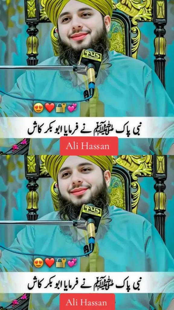 @🇵🇰 M ALI HASSAN RIAZ 🇸🇦