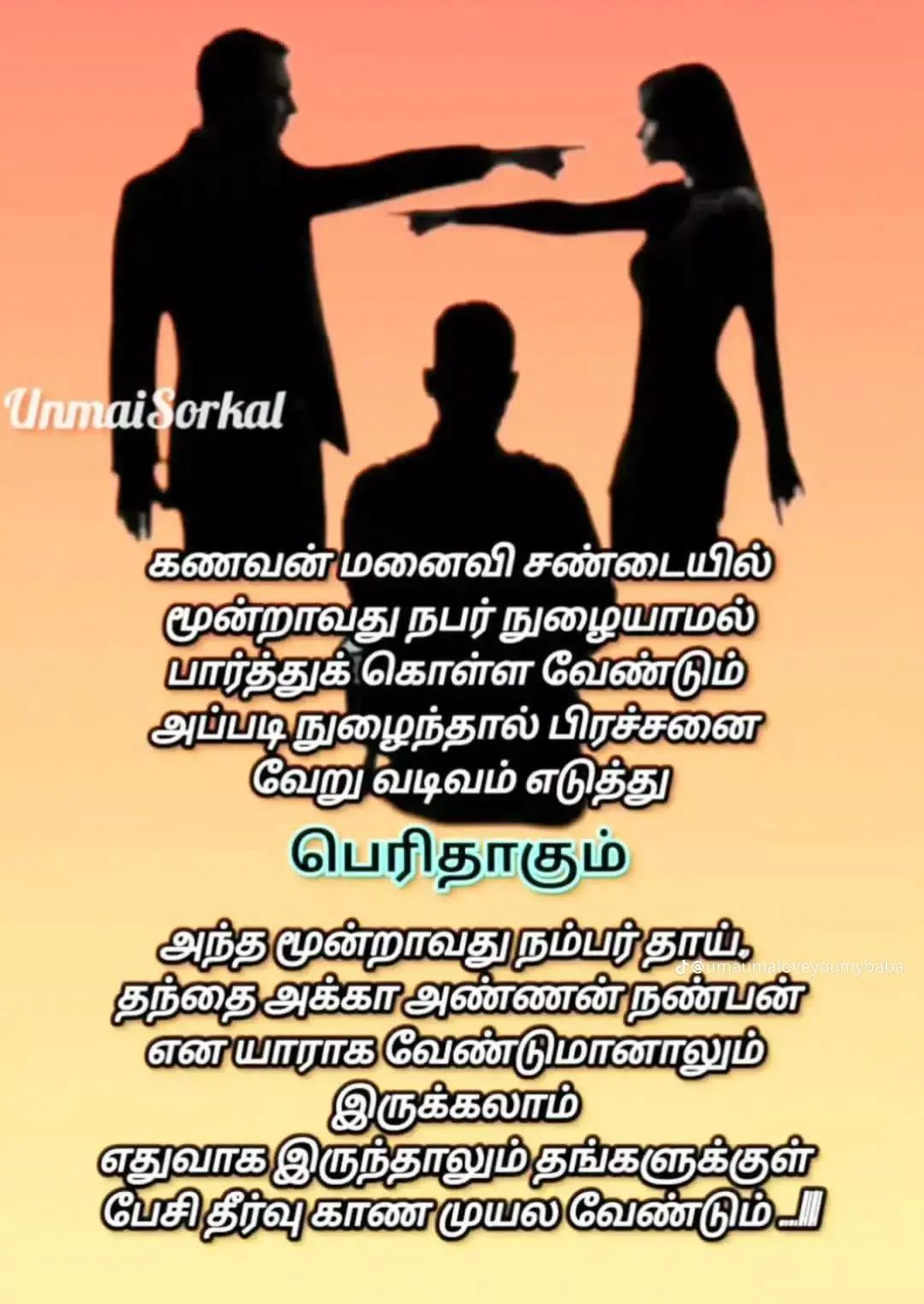 @உயிர் மூச்சு கடல் மட்டும்தான்?
