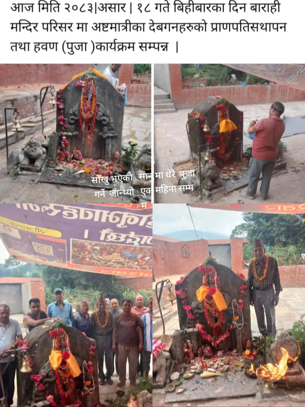 @संखर भक्त 🙏🙏👁️👃👁️