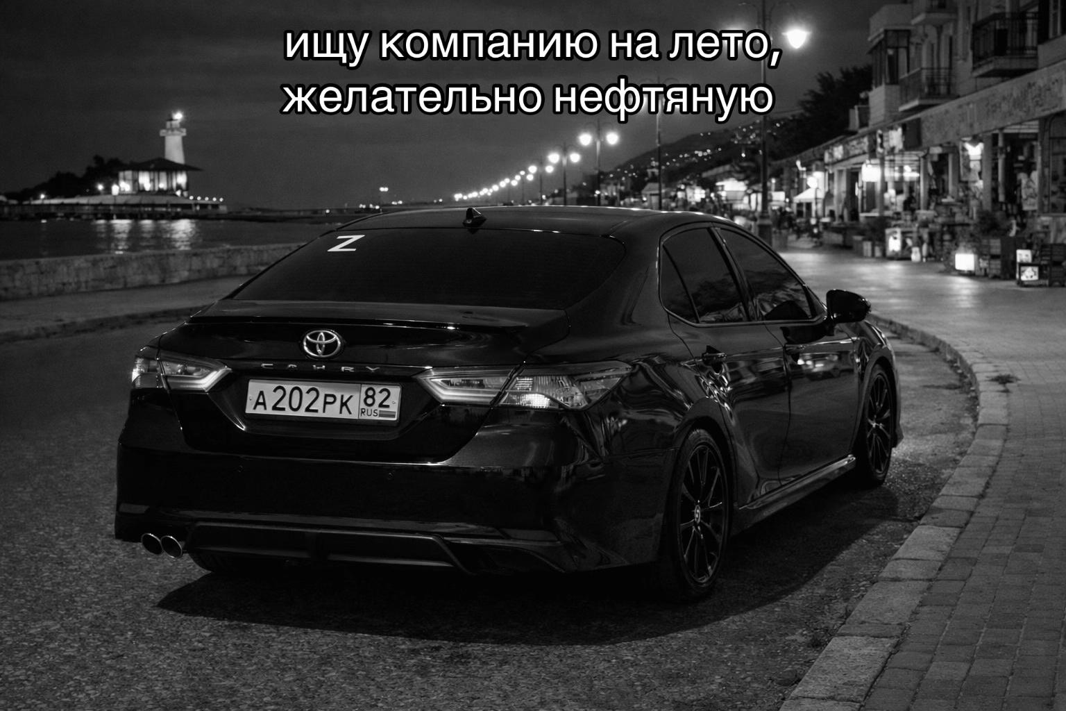 @tyoma202_