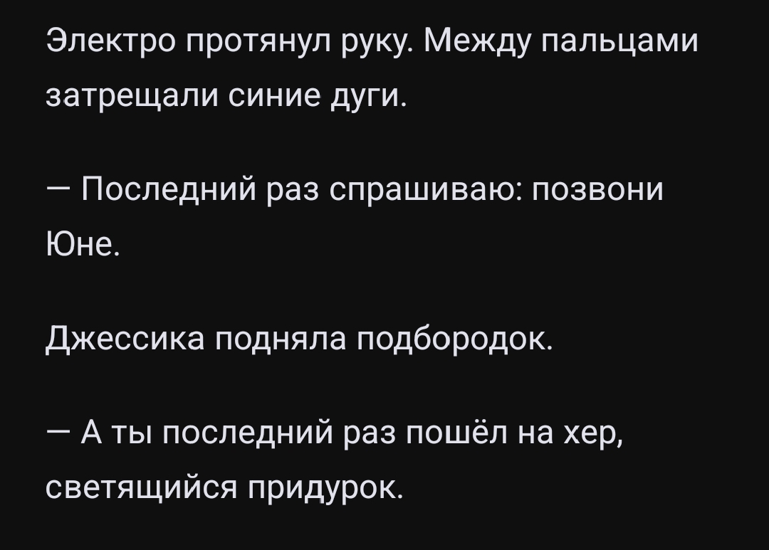 @Майки