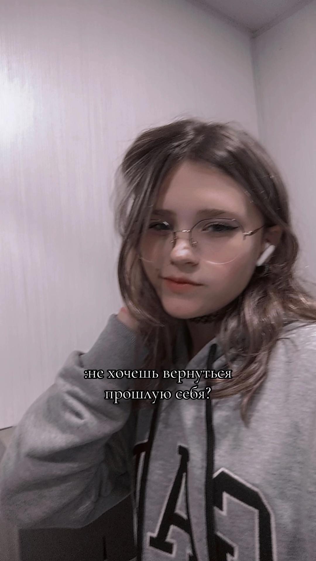 @Matryona