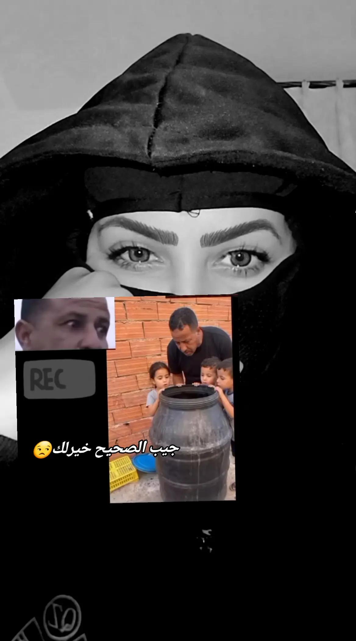 @🔥شرارة شرارة🔥