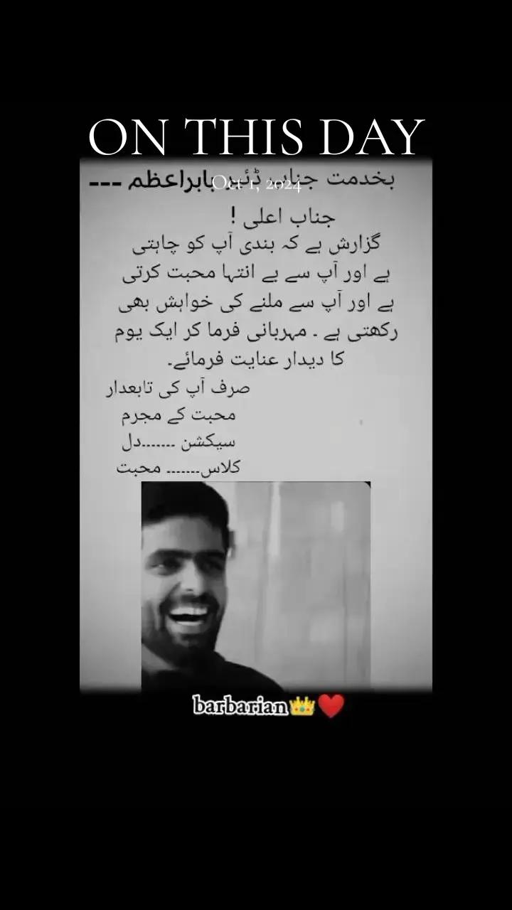 @Babar Azam 😘😍