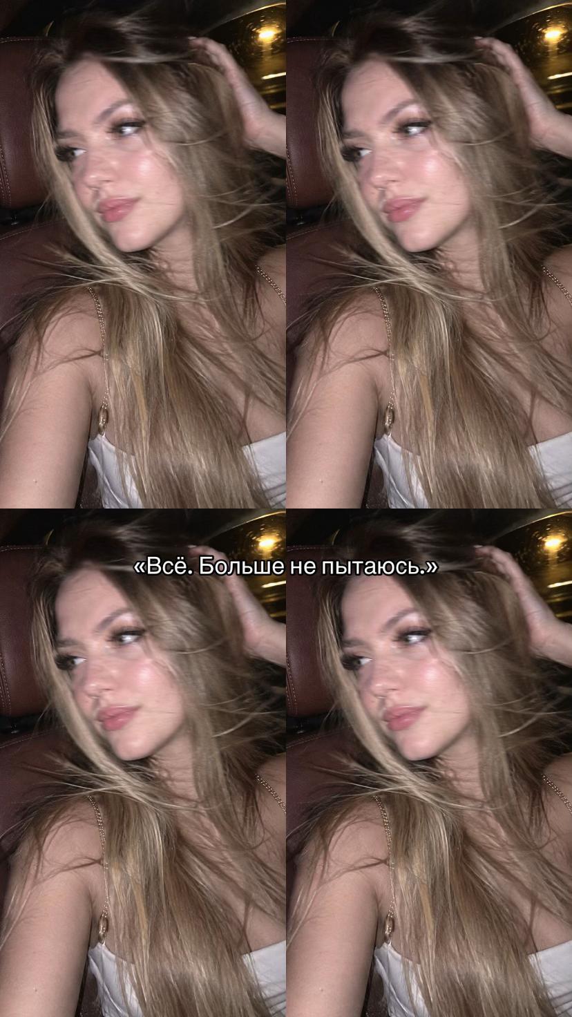 @Slavic girl 👑