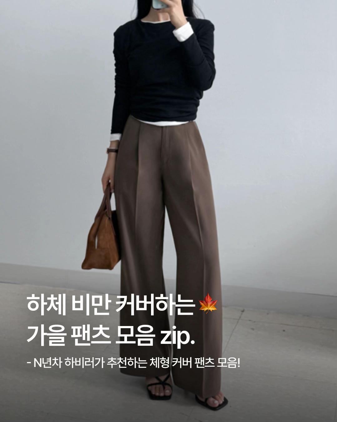 @키작녀 아이지니