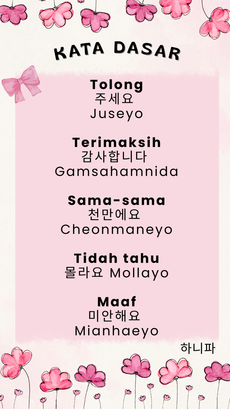 @파 🦋