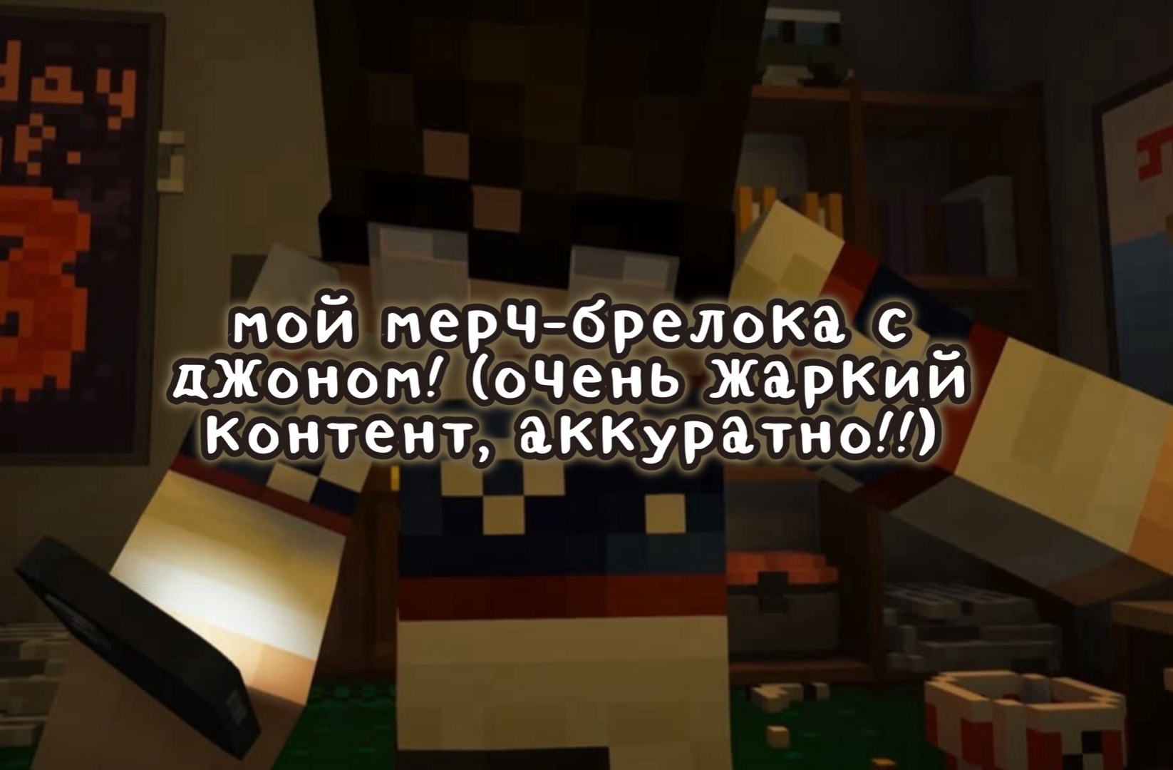@🇺🇦мерч по майн фд в Украине