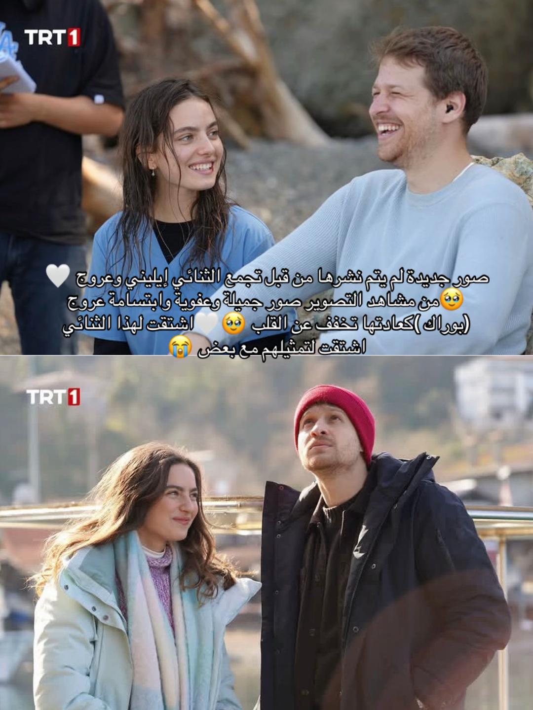 @Güneş🤍☀️