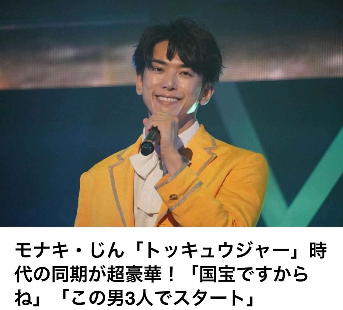 @The Voice Of Japan