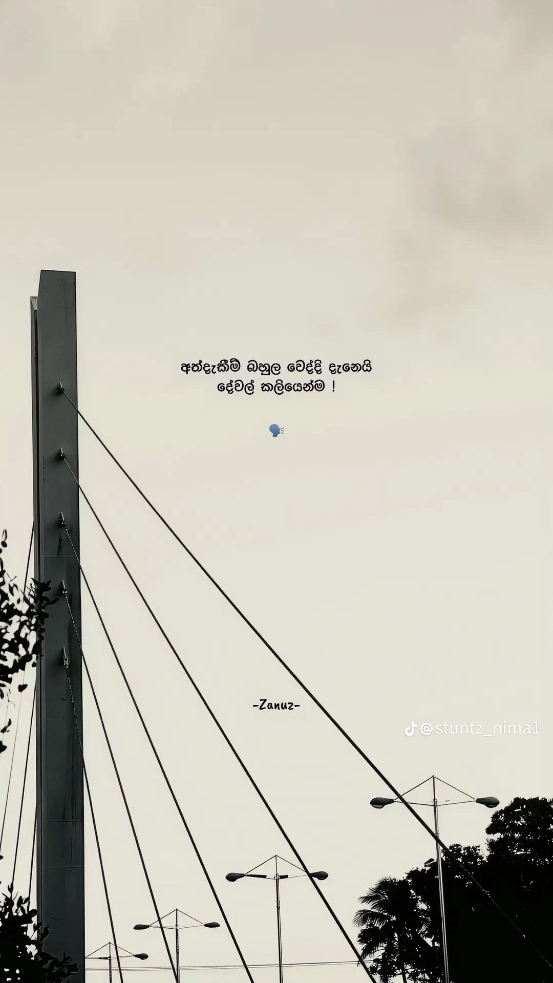 @Podii