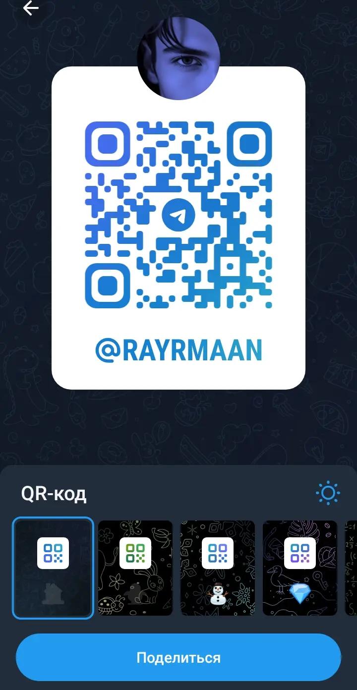 @Raytman|принцесса😋