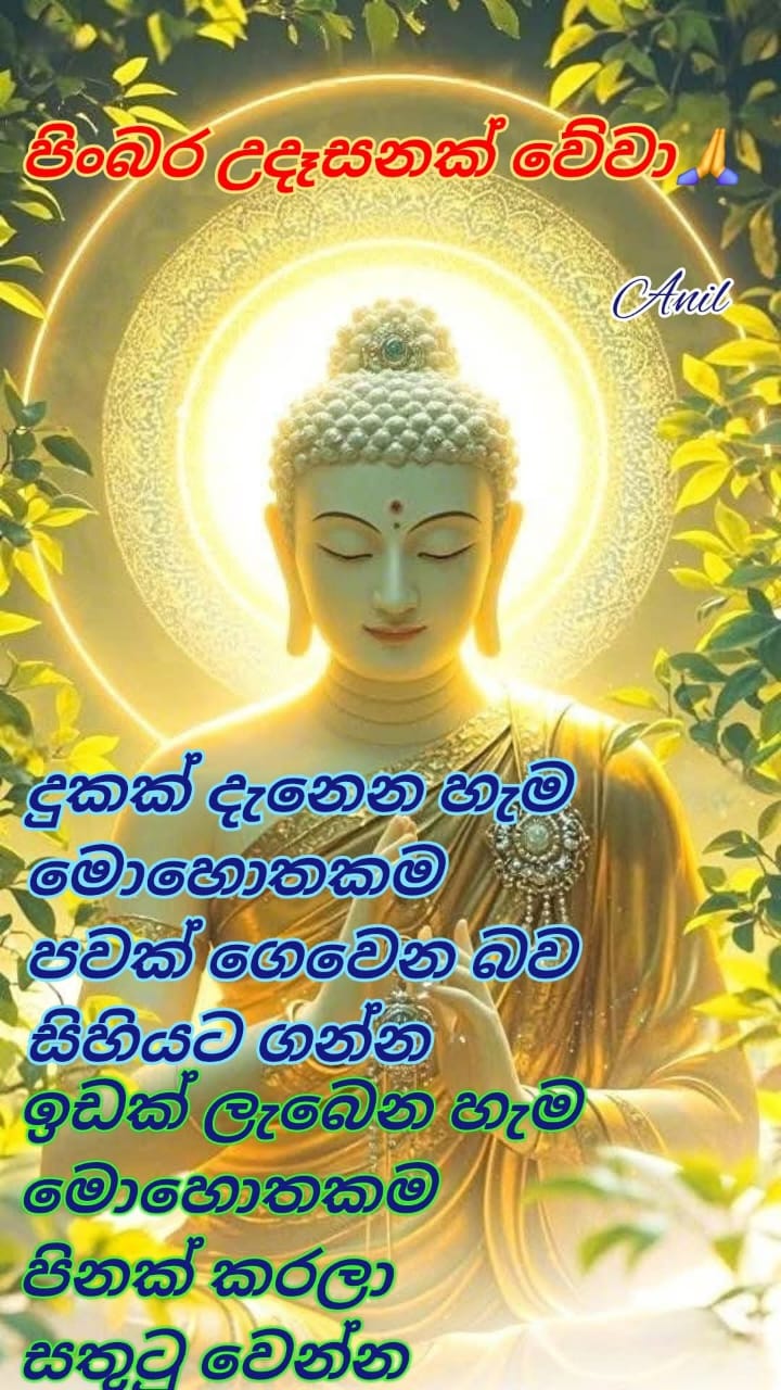 @prasanna