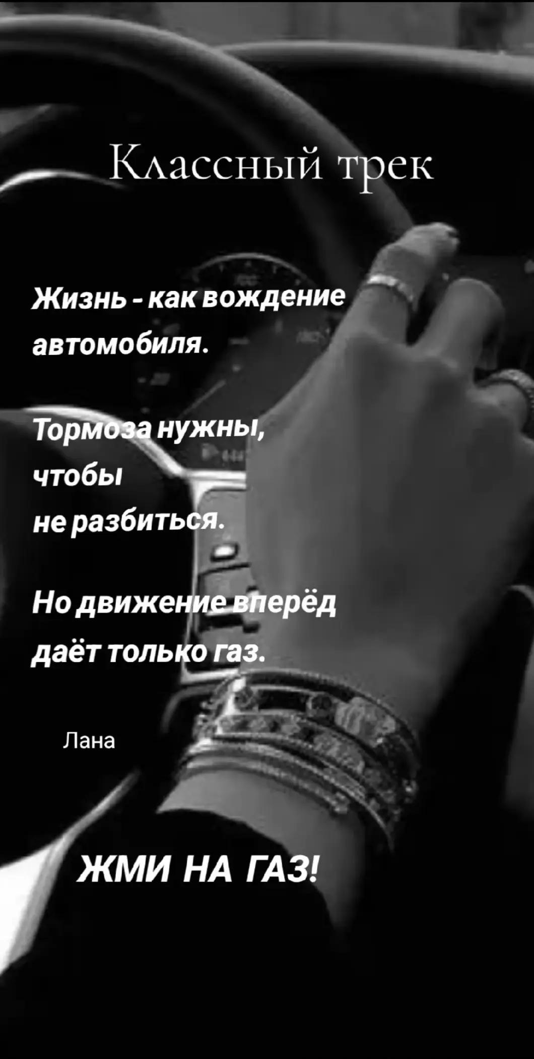 @Alena