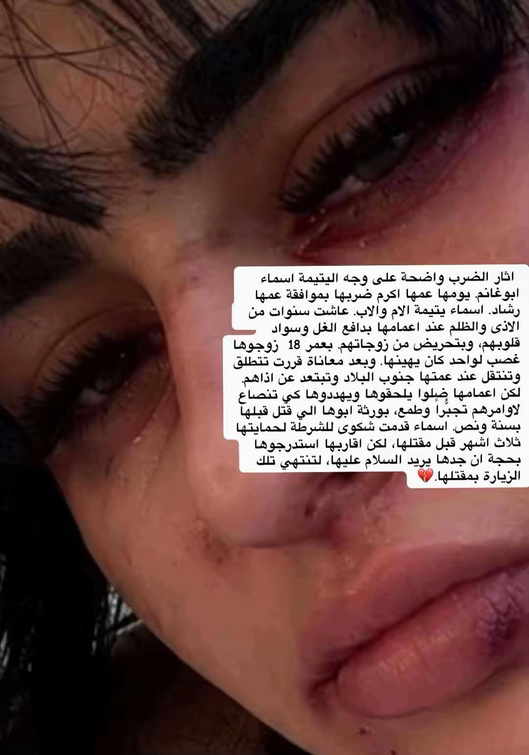 @𓂀 مِـرْشَـدُه الـحَـيـاة𓂀