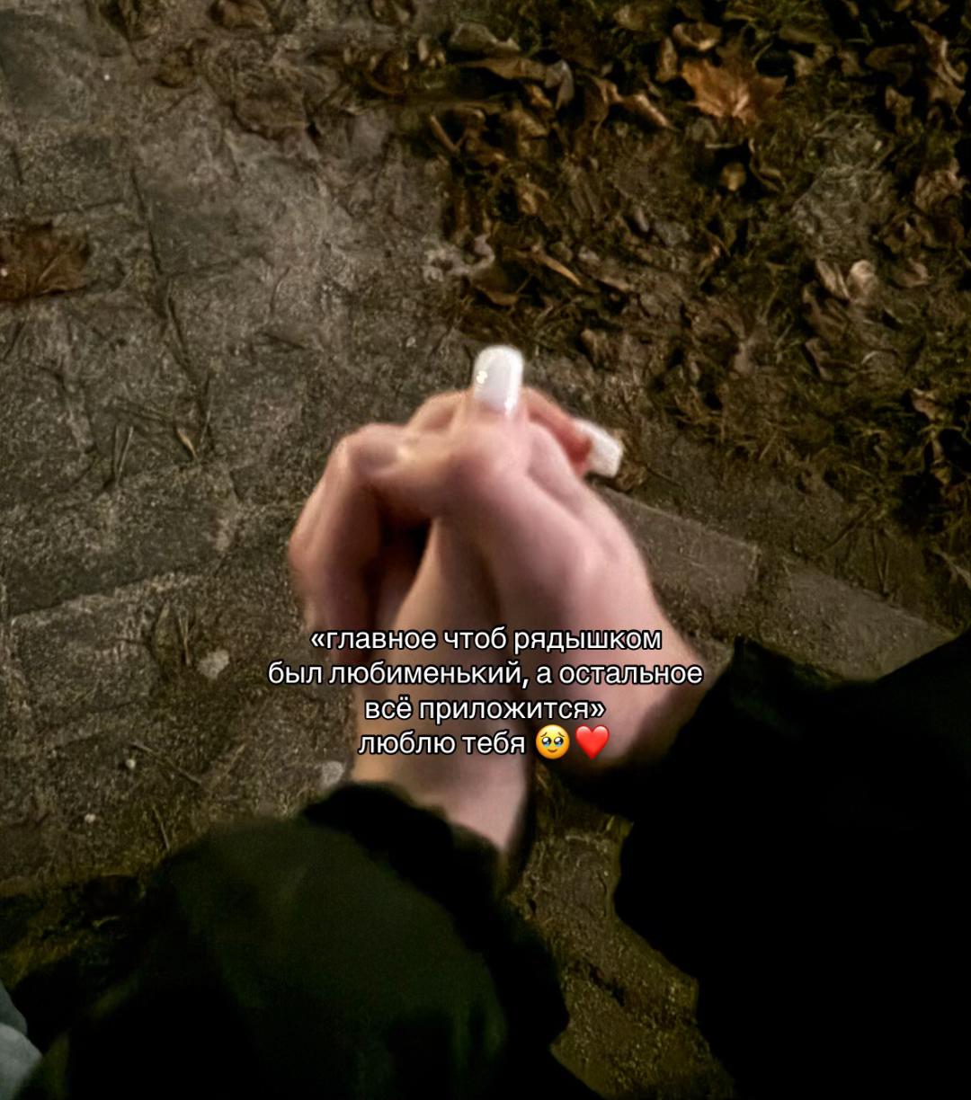 @кто-то 🫦