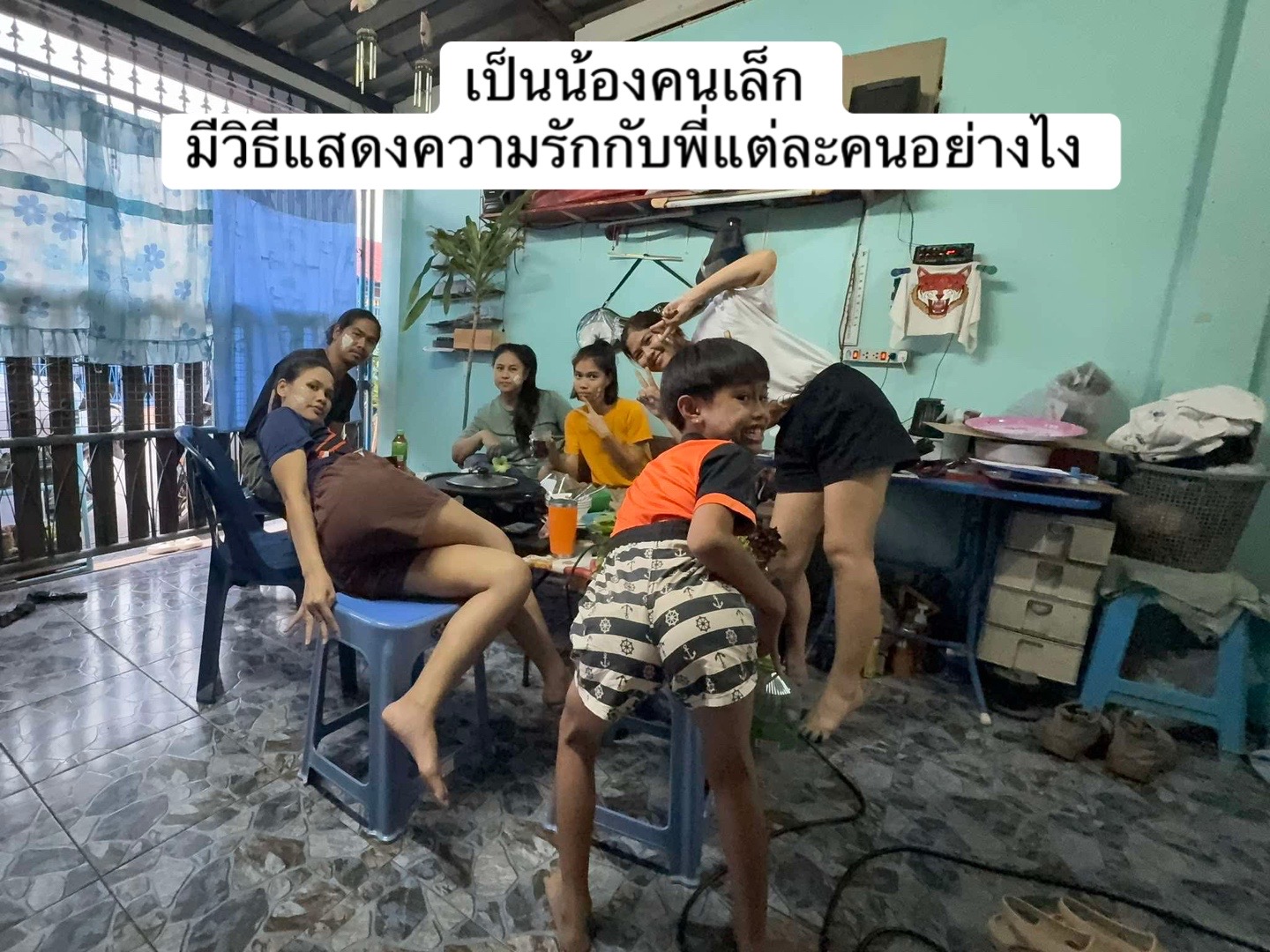 @🏕️แมดอายย📽️