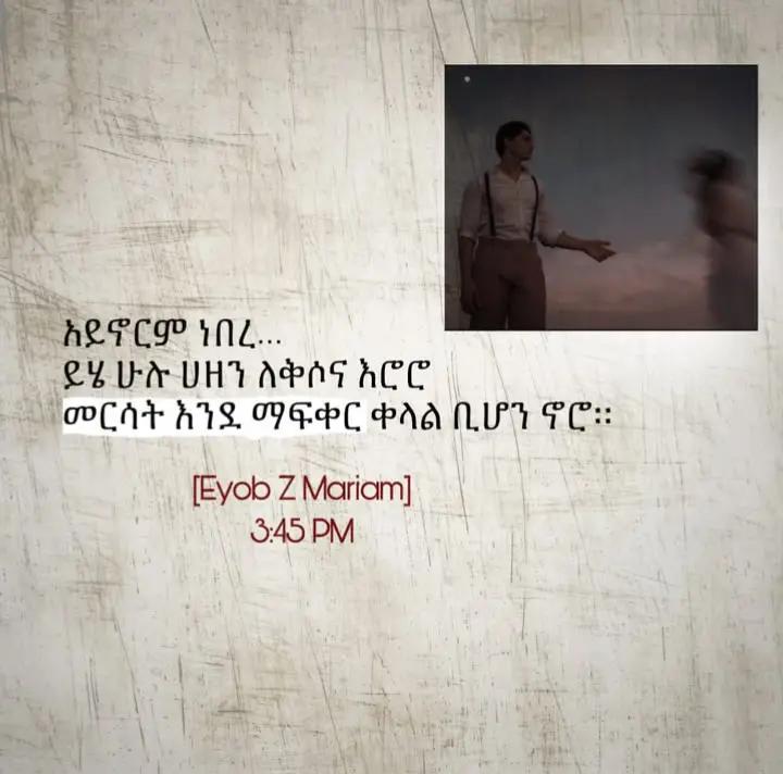 @ከ ግጥም አለም