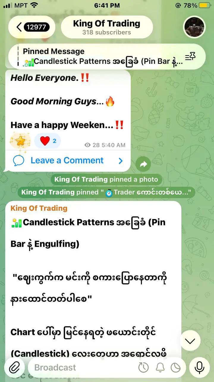 @𝗞𝗶𝗻𝗴 𝗢𝗳 𝗧𝗿𝗮𝗱𝗶𝗻𝗴