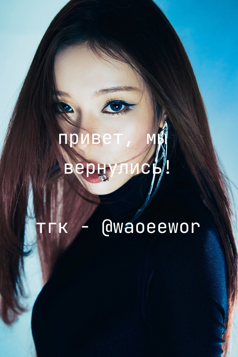 @WOAEO ENTERTAINMENT | ROI