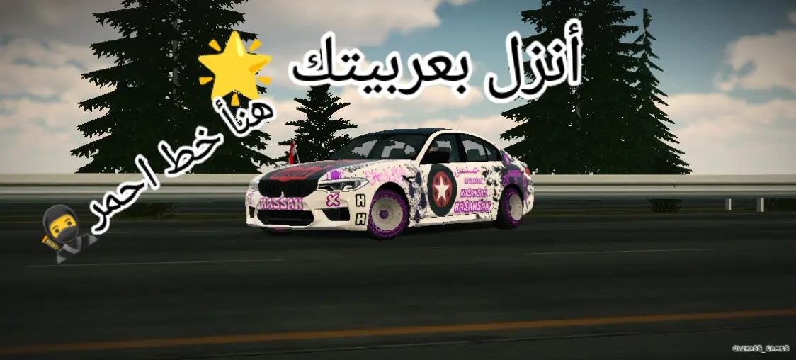 @Hassan Harraz
